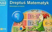 PUS Dreptuś Matematyk 1
