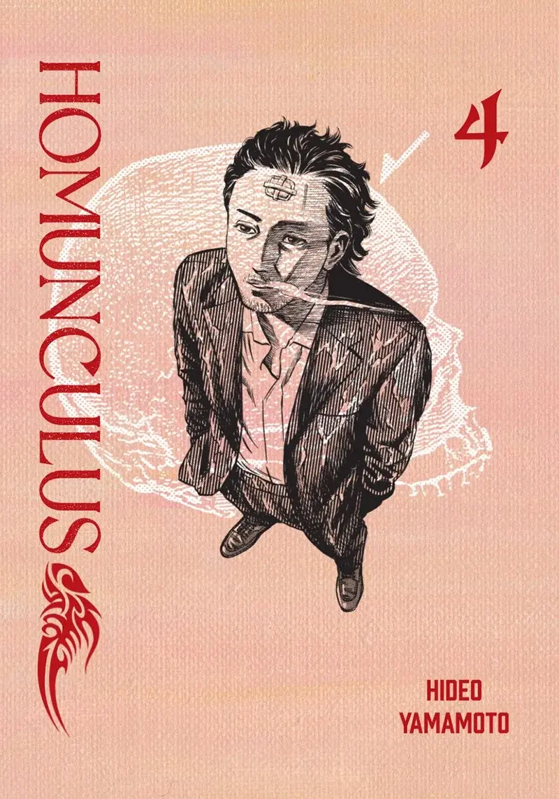 Homunculus - 04