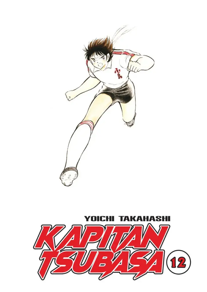 Kapitan Tsubasa - 12