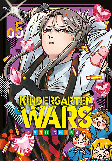 Kindergarten Wars - 05
