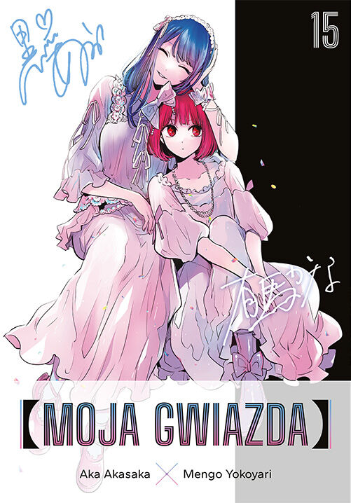 Moja gwiazda - 15