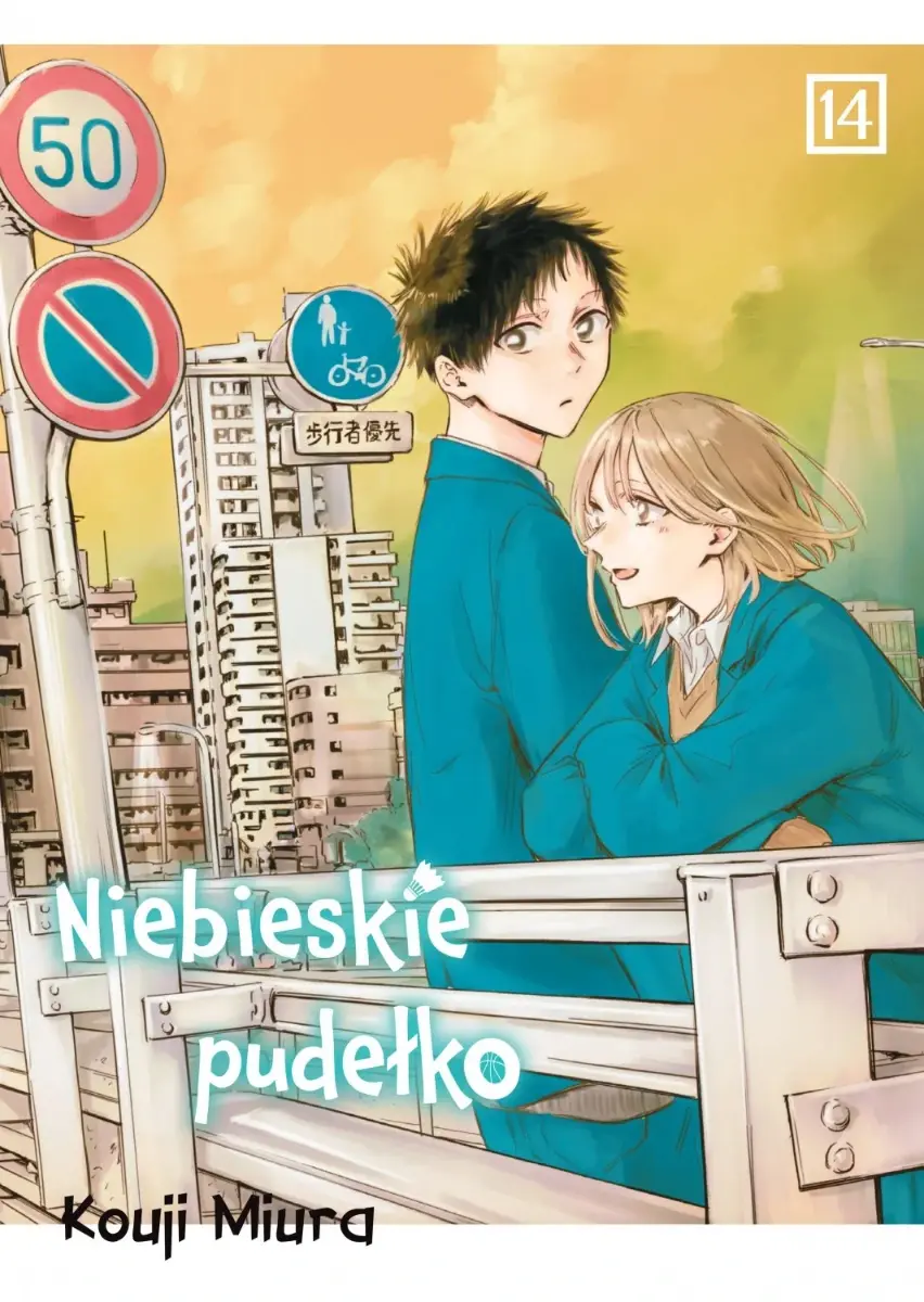 Niebieskie pudełko - 14