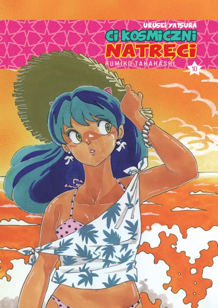 Urusei Yatsura. Ci kosmiczni natręci - 10