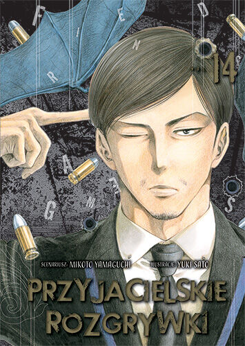 Przyjacielskie rozgrywki - 14