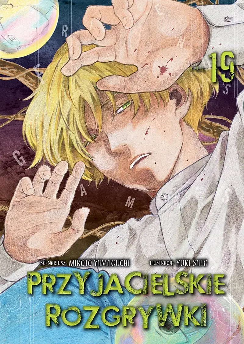Przyjacielskie rozgrywki - 19