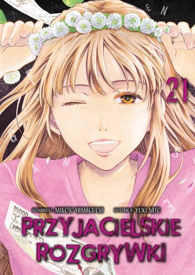 Przyjacielskie rozgrywki - 21