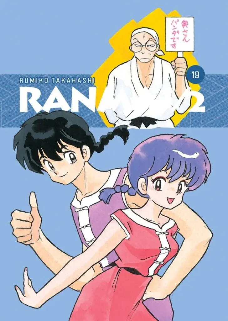 Ranma 1/2 - 19