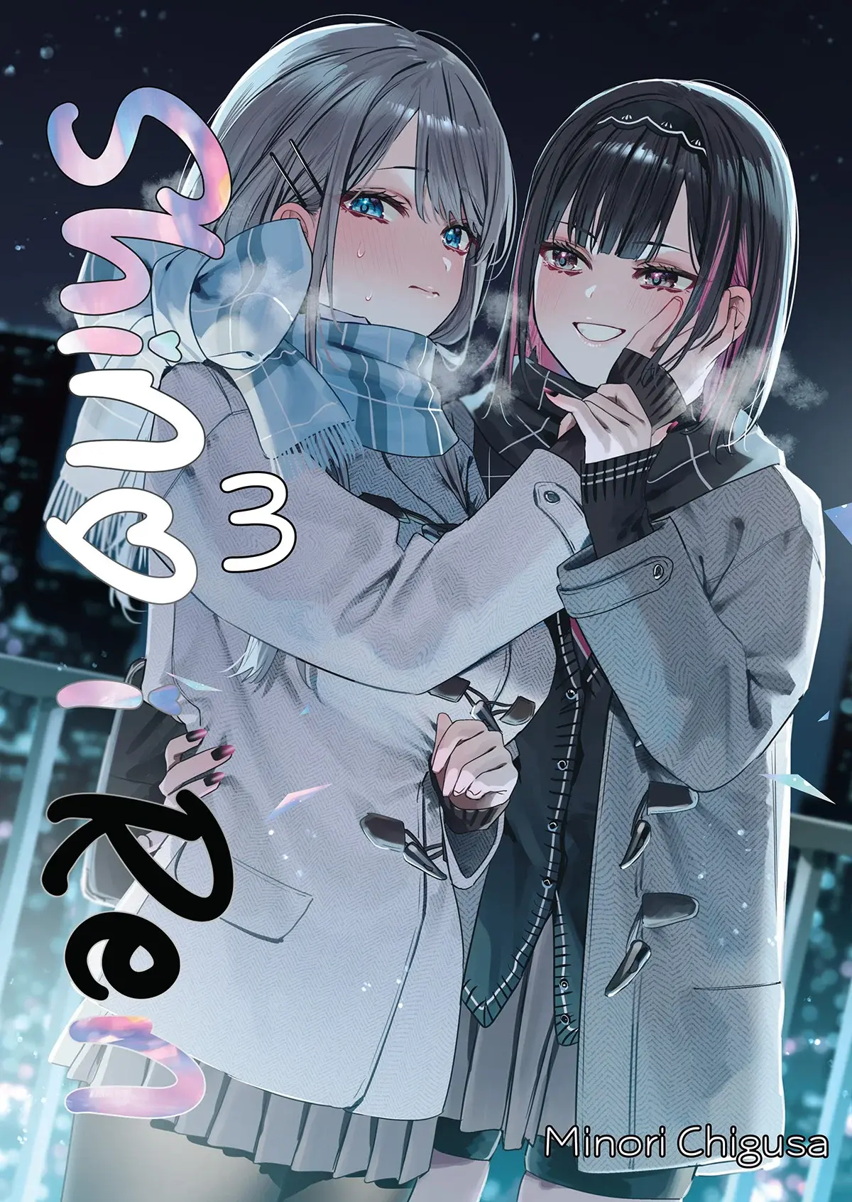 Shino i Ren - 03