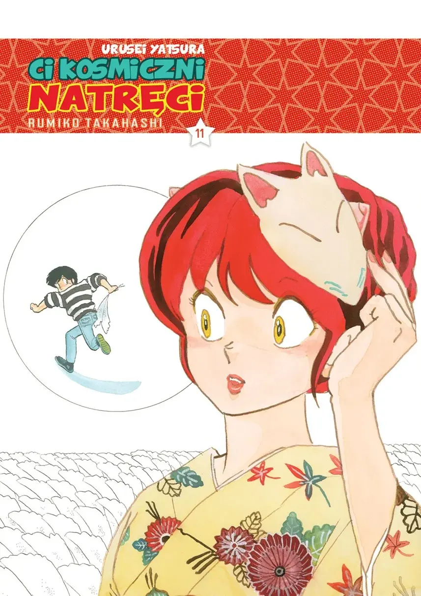 Urusei Yatsura. Ci kosmiczni natręci - 11