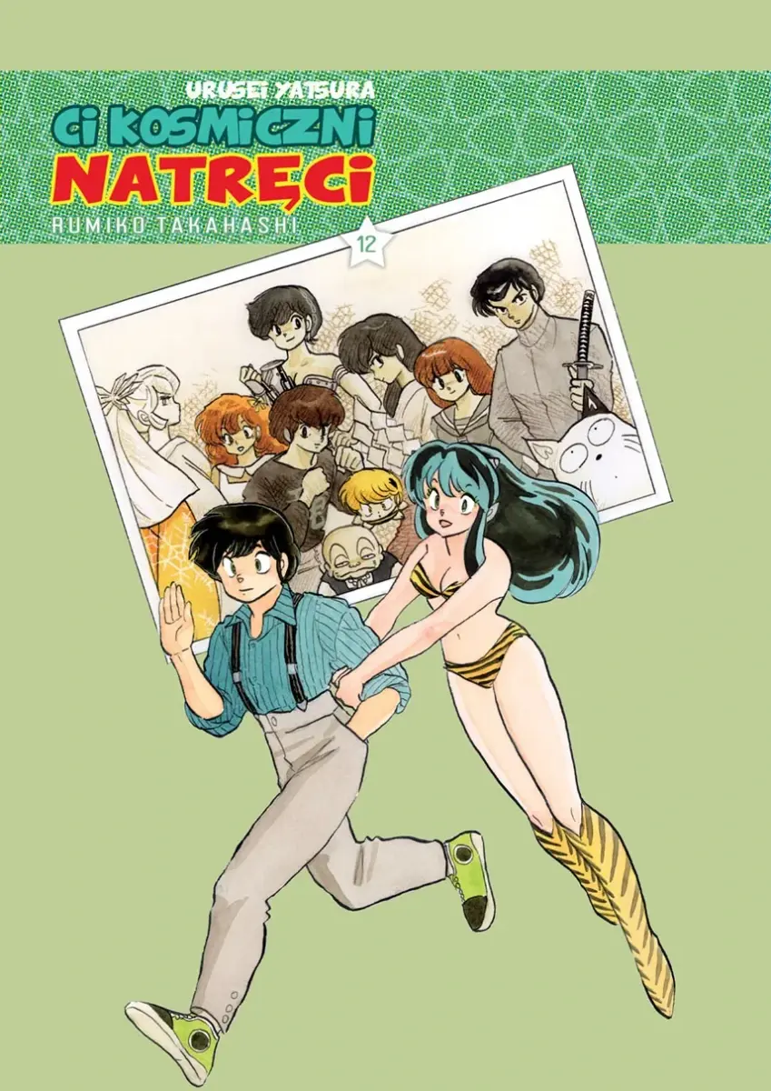 Urusei Yatsura. Ci kosmiczni natręci - 12