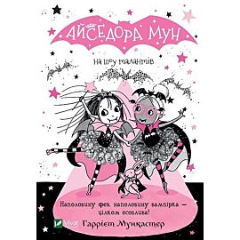Aisedora Mun na pokaz talentów