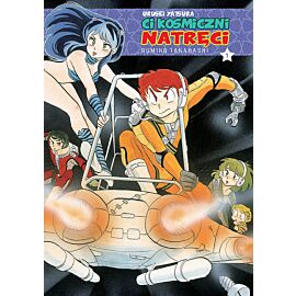 Urusei Yatsura. Ci kosmiczni natręci - 01