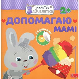 Króliczek. Pomagam mamie wer. Ukraińska