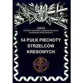 54 pułk piechoty strzelców kresowych