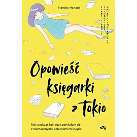 Opowieść księgarki z Tokio. Rok, podczas którego spotykałam się z nieznajomymi, by polecać im książki
