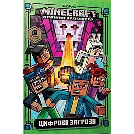 MINECRAFT. Zagrożenie cyfrowe