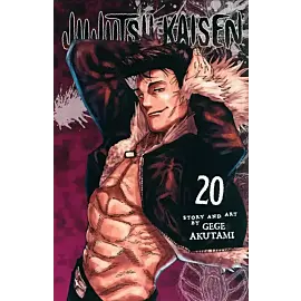 Jujutsu Kaisen. Volume 20