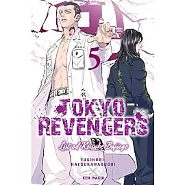 Tokyo Revengers - List od Keisuke Bajiego - 05