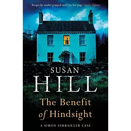 The Benefit of Hindsight