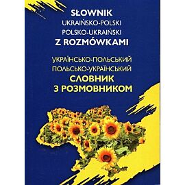 Słownik ukraińsko-polski, polsko-ukraiński z rozmówkami