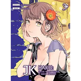 JK Haru: Życie prostytutki w innym świecie - 03