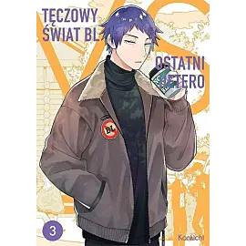 Tęczowy świat BL vs ostatni hetero - 03