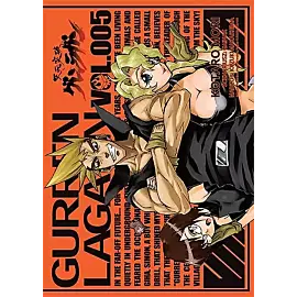 Przebijający niebiosa Gurren Lagann - 05