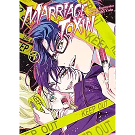 Marriagetoxin - 07