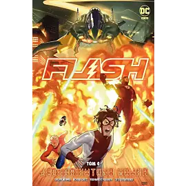 Flash (Jeremy Adams) - 04 - Jednominutowa wojna
