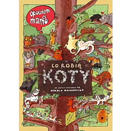 Opowiem ci, mamo, co robią koty