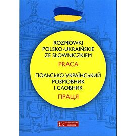 Rozmówki polsko-ukraińskie ze słowniczkiem. Praca