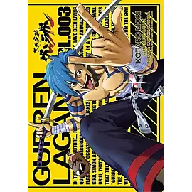 Przebijający niebiosa Gurren Lagann - 03