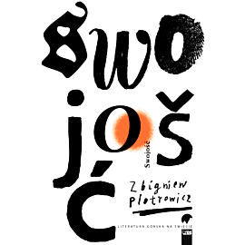 Swojość