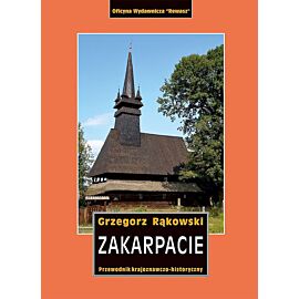 Zakarpacie. Przewodnik krajoznawczo-historyczny po ukrainie zachodniej. Część 8