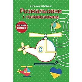 Rozmaliovki i golovolomki