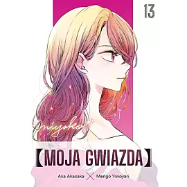 Moja gwiazda - 13