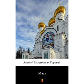 Мать (Matka) (e-book)