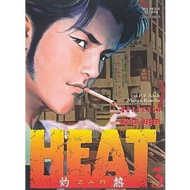 Heat - 03