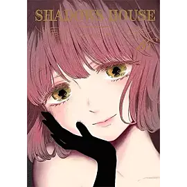 Shadows House - 16