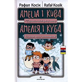 Amelia i Kuba. Tajemnica celebryckiej wanny