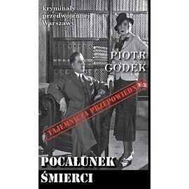 Pocałunek śmierci / Ciekawe Miejsca