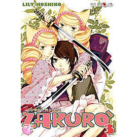 Demon Maiden Zakuro - 03