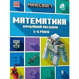 MINECRAFT. Matematyka 5-6 lat