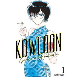 Kowloon Generic Romance - 01