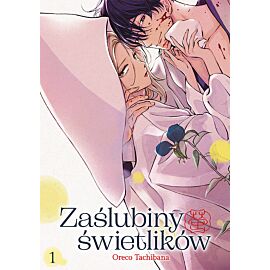 Zaślubiny świetlików - 01