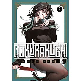 Gokurakugai - 05