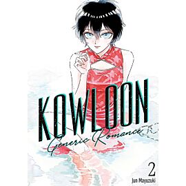 Kowloon Generic Romance - 02