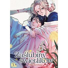 Zaślubiny świetlików - 03