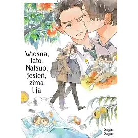 Wiosna, lato, Natsuo, jesień, zima i ja