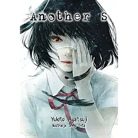 Another S